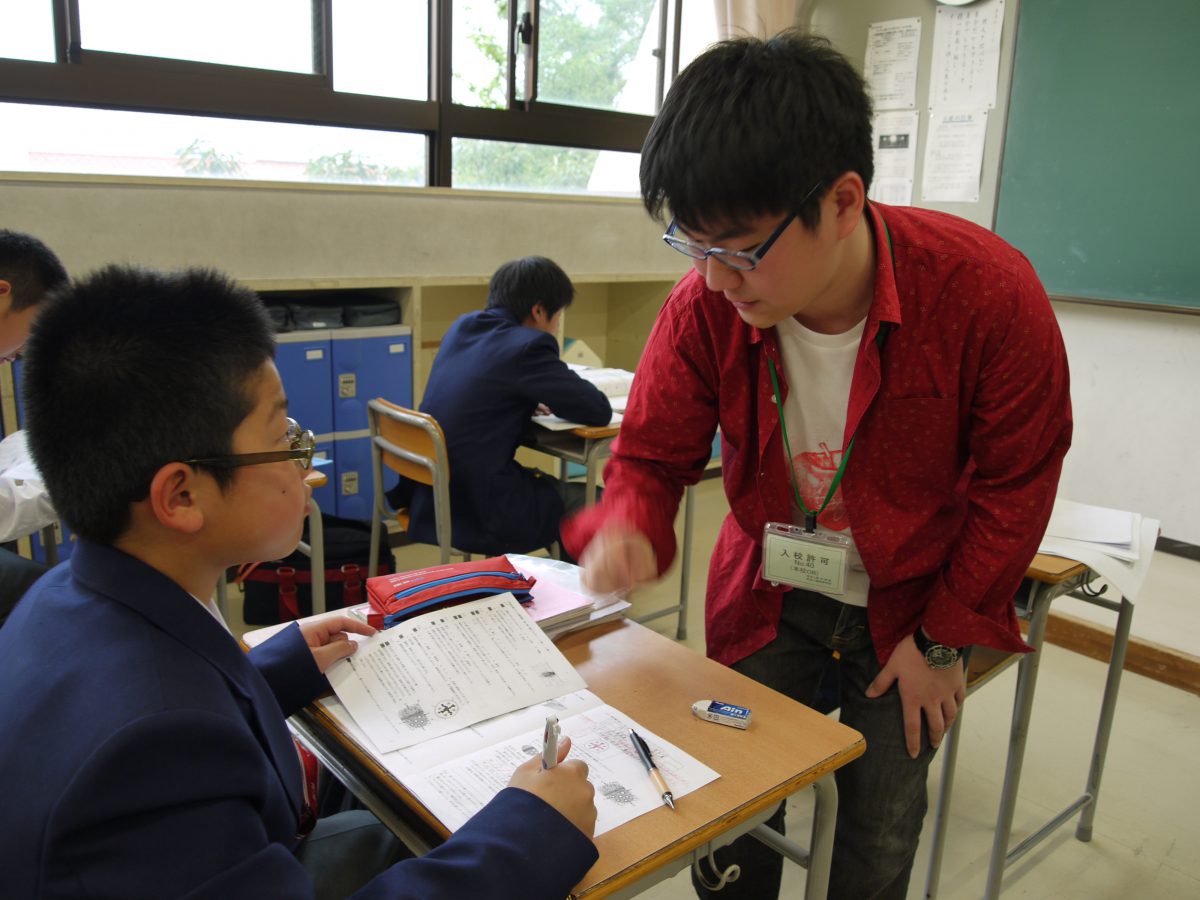 による学習支援