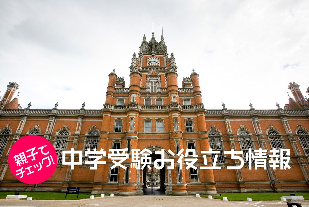 専門塾の責任者に聞きました 海外トップ大に進学するには？
