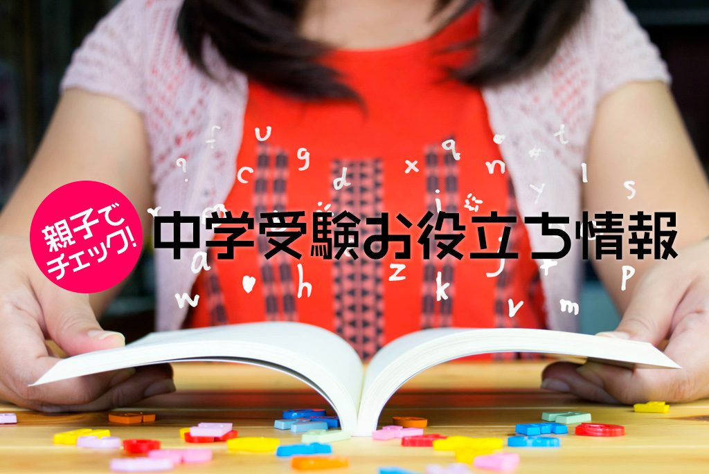 フォニックスの英語学習法　自分で読めて書けるように