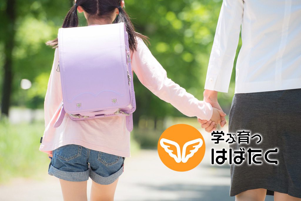 この時期からの公立中高一貫校対策 やる気を高め、本番を意識