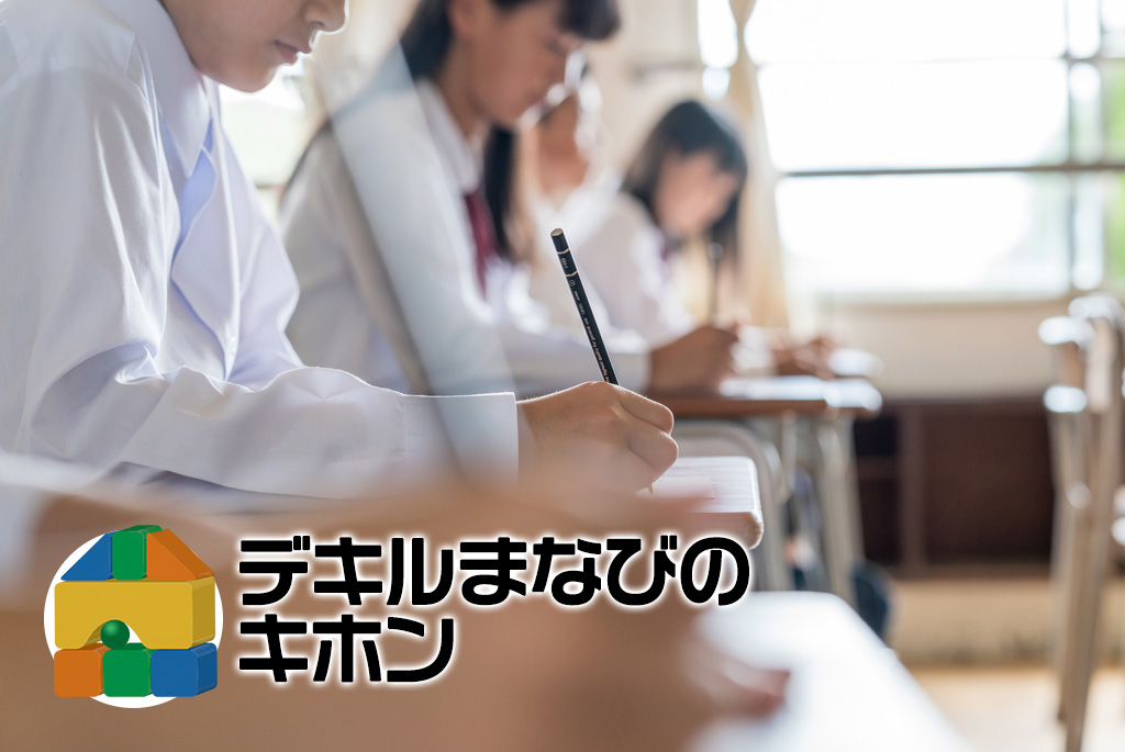 ノートの取り方 丸写しから 自分が 参加 へ 朝日小学生新聞 中学受験eye 関西圏