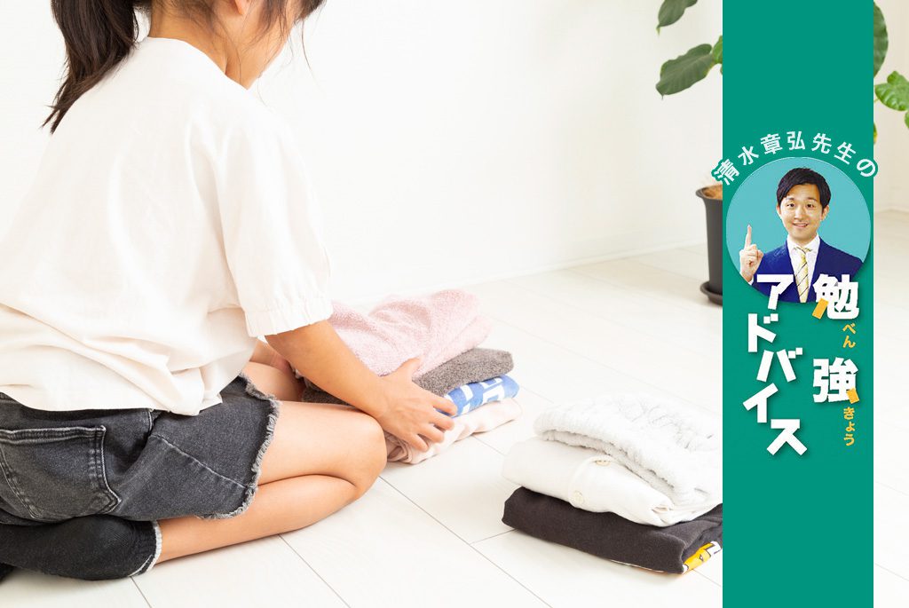 毎日の服選びで決断できる人に